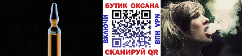 Бутират вода  Нижняя Тура 