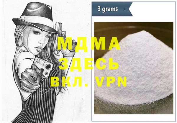 меф VHQ Балабаново