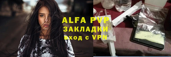 меф VHQ Балабаново