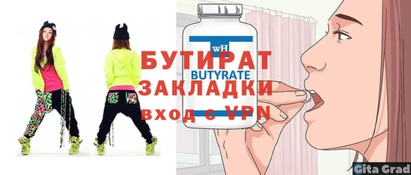 прущие грибы Балахна