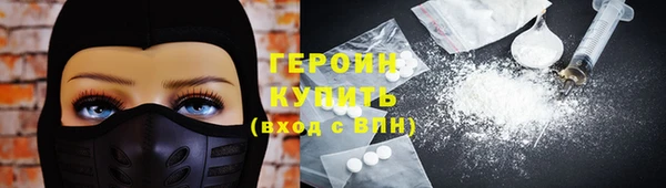 прущие грибы Балахна