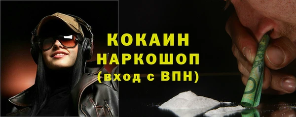 мефедрон мука Баксан