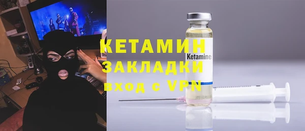 меф VHQ Балабаново