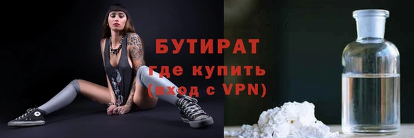 мефедрон мука Баксан