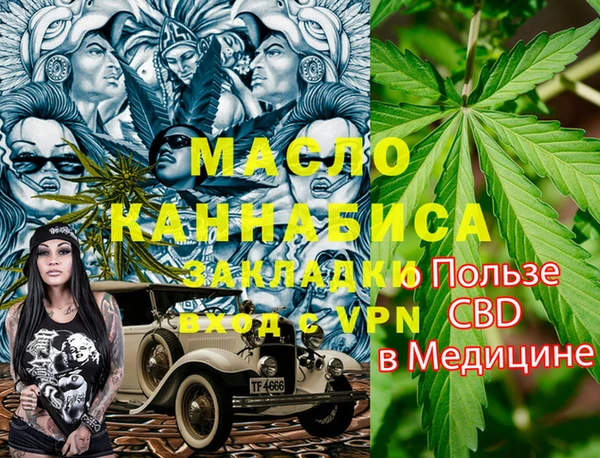 мефедрон мука Баксан