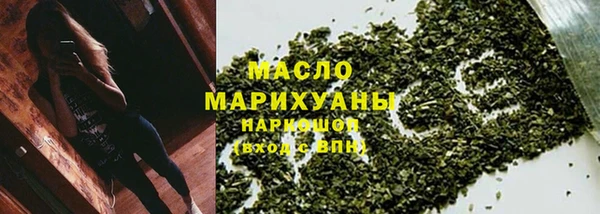 прущие грибы Балахна