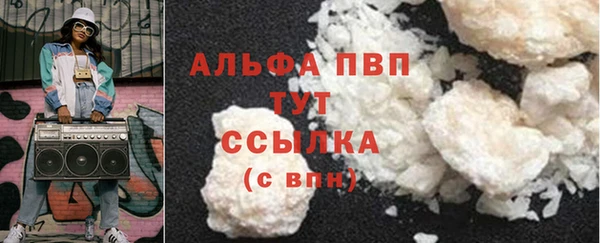 мескалин Няндома