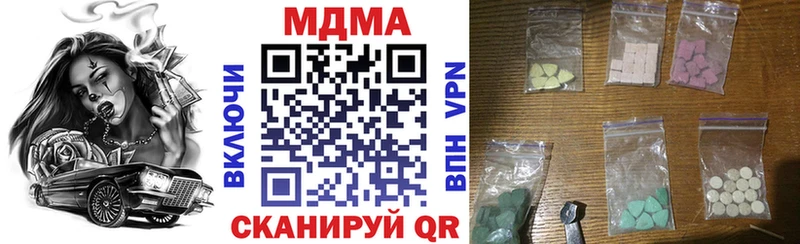 где продают   Нижняя Тура  MDMA Molly 
