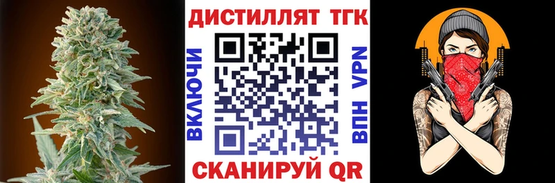 Дистиллят ТГК Wax  Нижняя Тура 